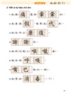 越南人愛學中文02（附QR Code線上音檔）