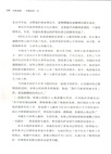 車輪滾滾：劉瑞龍的一生（簡體書）