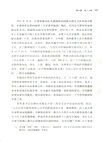 車輪滾滾：劉瑞龍的一生（簡體書）