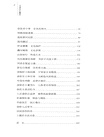 河洛文化菁華：洛陽名人與文化遺存（簡體書）