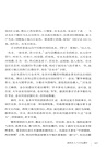 河洛文化菁華：洛陽名人與文化遺存（簡體書）
