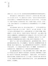 河洛文化菁華：洛陽名人與文化遺存（簡體書）