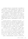 河洛文化菁華：洛陽名人與文化遺存（簡體書）