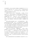 河洛文化菁華：洛陽名人與文化遺存（簡體書）