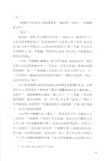 卡斯特橋市長(簡體書)