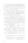 無名的裘德（簡體書）