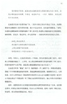 十字架上的魔鬼(簡體書)