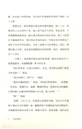 別列津納河（簡體書）