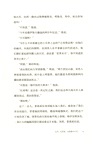 別列津納河（簡體書）