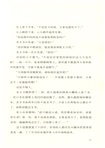 厚土（簡體書）
