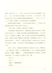 厚土（簡體書）