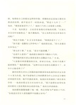 流動的房間（簡體書）