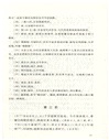 竇娥冤：關漢卿選集（簡體書）