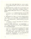 竇娥冤：關漢卿選集（簡體書）