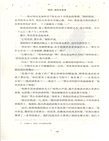 哈利波特與密室(簡體書)
