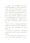 大河兩岸（簡體書）