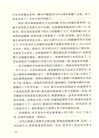 我是貓（簡體書）