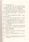 歐‧亨利短篇小說選（簡體書）