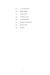 余光中散文（簡體書）