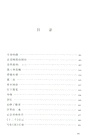 魯迅雜文(裘沙王偉君插圖本)(簡體書)