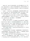 張愛玲的N個側面（簡體書）