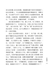 不廢風雅:生活的意趣(簡體書)