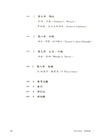 醫學文化史：中世紀卷（簡體書）