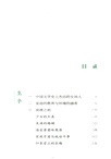 李清照(增訂本)（簡體書）
