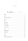 穆旦詩集：1948年自選重訂（簡體書）