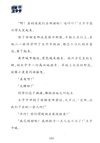 百變王卡卡(升級版)2：教室遊樂場（簡體書）
