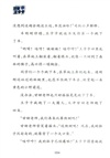 百變王卡卡(升級版)2：教室遊樂場（簡體書）