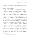 長安生活指南（簡體書）