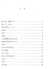 昌耀經典詩歌100首（簡體書）