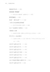 讀古典文學的人（簡體書）