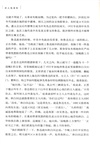文人毛澤東（簡體書）