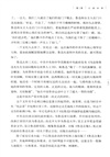 文人毛澤東（簡體書）