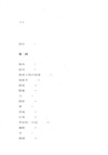 夢的勞作（簡體書）