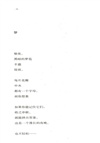 夢的勞作（簡體書）