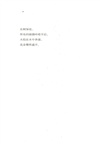 夢的勞作（簡體書）