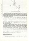 量子迷宮（簡體書）