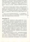 量子迷宮（簡體書）
