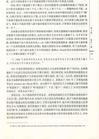 量子迷宮（簡體書）