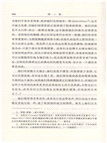 新愛洛漪絲（簡體書）