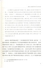 德國古典美學（簡體書）