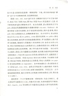 政治學與比較憲法（簡體書）