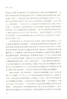 哲學大綱（簡體書）