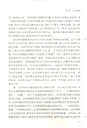 哲學大綱（簡體書）