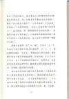 趙元任早年自傳（簡體書）