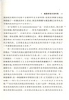 建築與現代性：批判（簡體書）