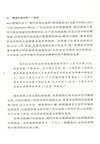 建築與現代性：批判（簡體書）
